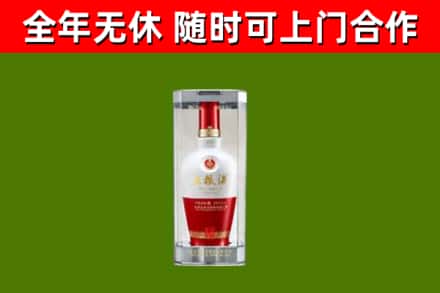 泉州回收五粮液行情