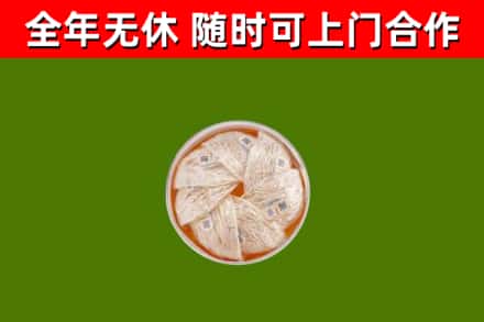 泉州回收燕窝
