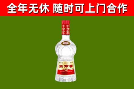 泉州回收剑南春