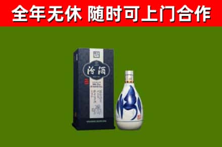 泉州烟酒回收汾酒.jpg