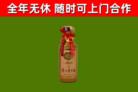 泉州回收30年茅台酒