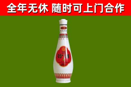泉州回收老汾酒