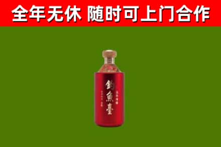 泉州回收钓鱼台