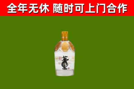 泉州回收董酒