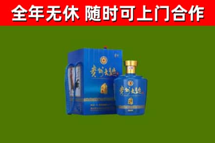 泉州回收贵州大曲