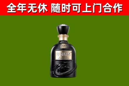 泉州回收古井贡酒