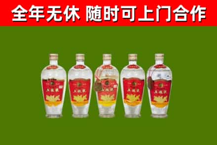 泉州回收老五粮液