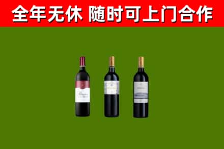 泉州回收拉菲红酒