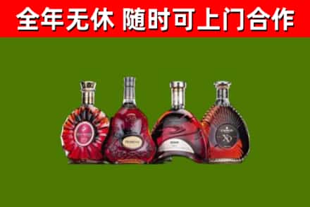 泉州回收老洋酒