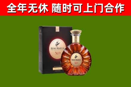 泉州回收人头马洋酒