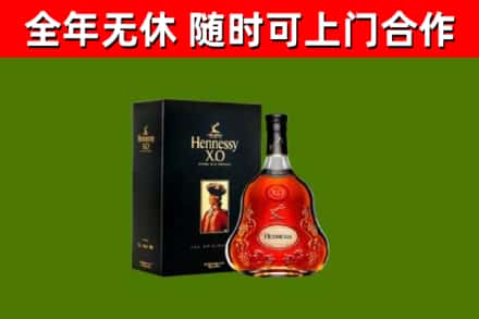 泉州回收轩尼诗洋酒