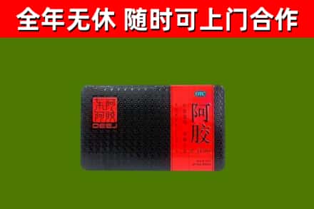 泉州回收阿胶